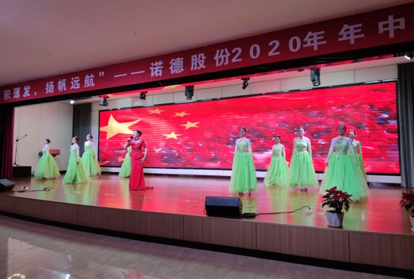 逐梦新时代 砥砺铸辉煌