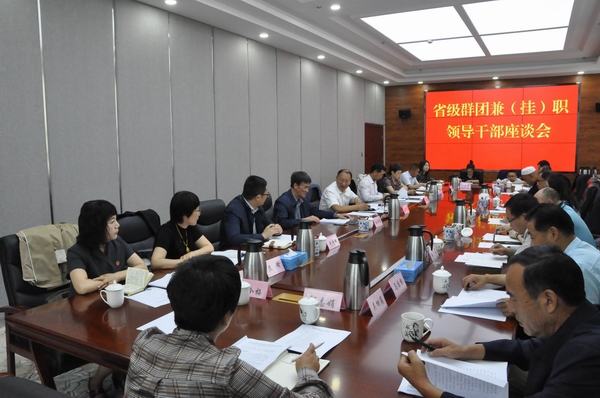 马吉孝:各级群团兼挂职领导干部要建良言   献良策  履好职  尽好责