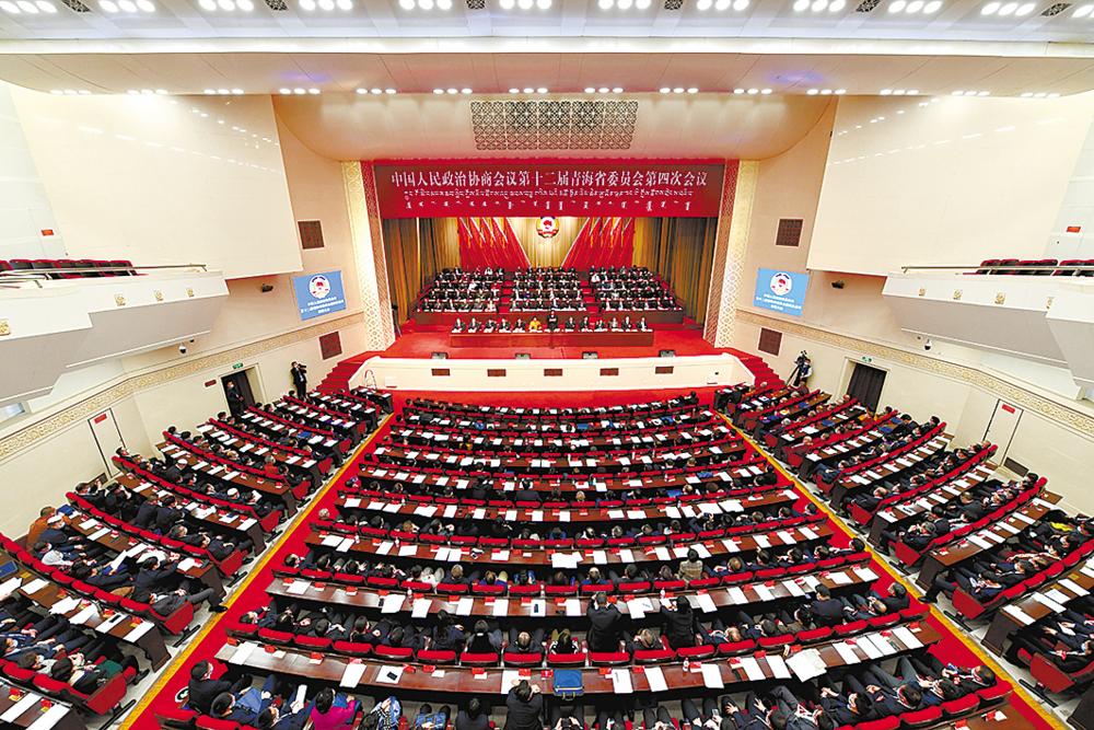 为青海开启全面建设社会主义现代化新征程作出新的更大贡献
省政协十二届四次会议胜利闭幕
王建军信长星白玛出席 多杰热旦主持并讲话