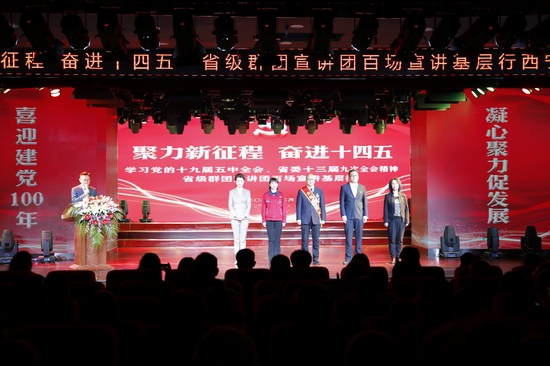 [工人日报客户端]青海省级群团宣讲团百场宣讲基层行走进西宁