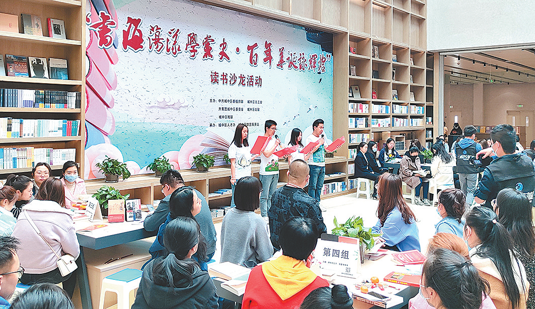 【学党史 悟思想 办实事 开新局】
 一次涤荡心灵的学习旅程