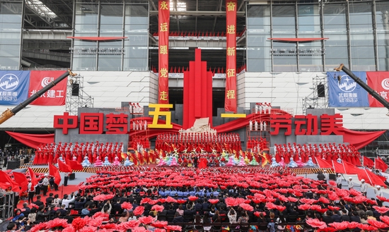 “中国梦·劳动美——永远跟党走 奋进新征程”2021“五一”国际劳动节特别节目隆重上演—— 吹响建功新征程的劳动号角