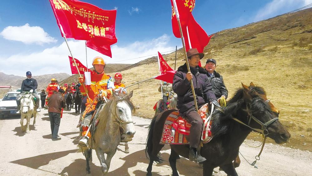 党旗在雪域高原飘扬 党史在草原牧区传扬 
——玛沁“十化”党建品牌让党史学习教育“热”起来“实”起来