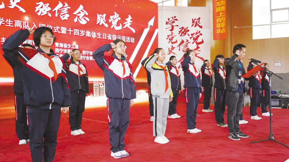 为建党百年献上最美的青春礼赞