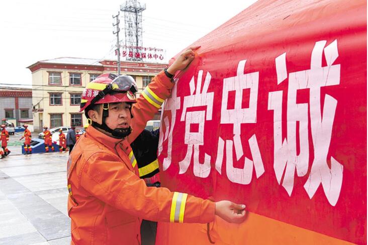 有序 有力 有效——“5·22”玛多地震第二日纪实