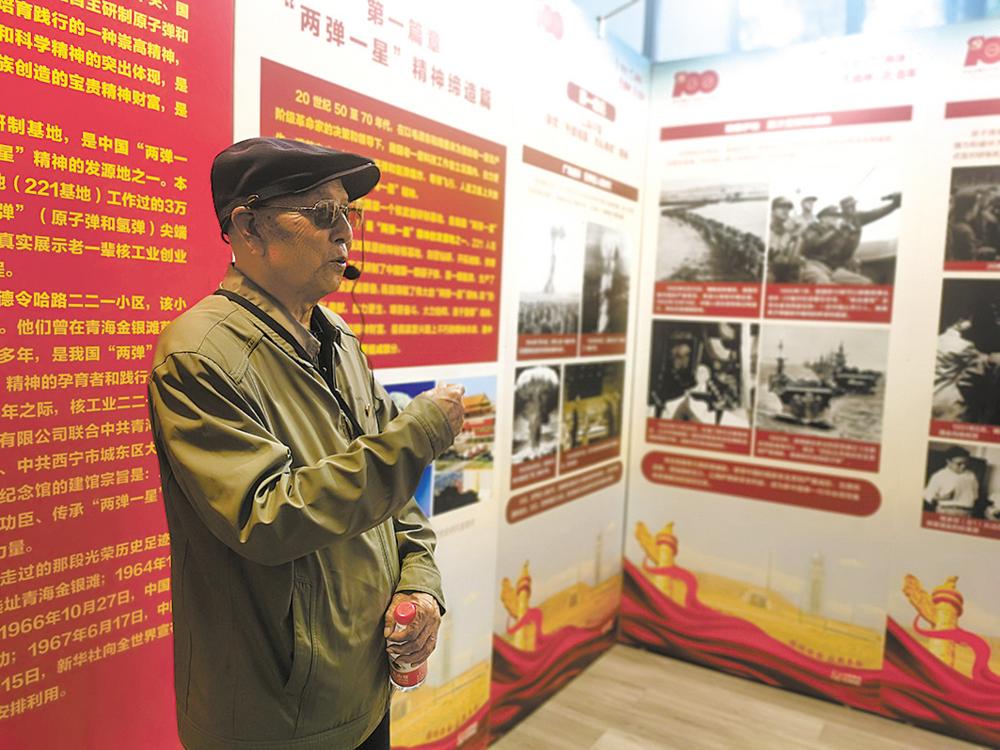 中核221“两弹一星”精神纪念馆
暨城东区大众街街道康西社区221红立方微综合体正式开馆