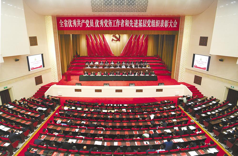 全省优秀共产党员、优秀党务工作者和先进基层党组织表彰大会召开
 王建军讲话 信长星多杰热旦出席