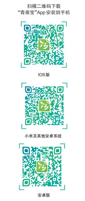 我省新冠病毒疫苗接种实现网上预约