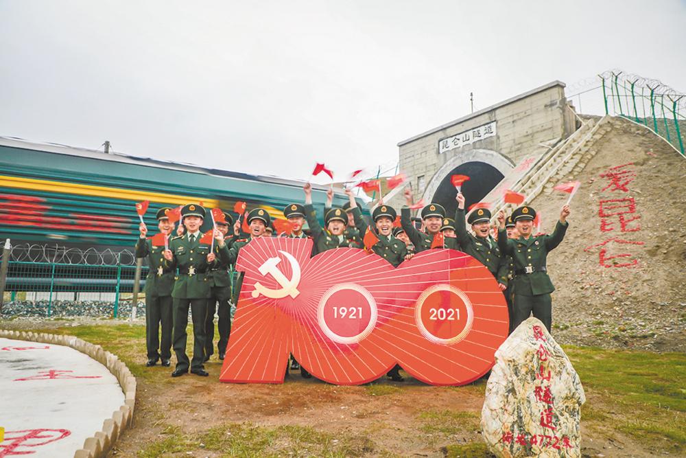 向着第二个百年奋斗目标阔步前行
 ——习近平总书记在庆祝中国共产党成立100周年大会上的重要讲话
鼓舞全省干部群众接续奋斗再谱新篇