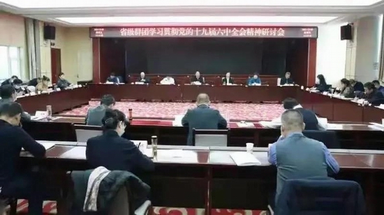 马吉孝在省级群团学习贯彻党的十九届六中全会精神研讨会上强调以史为鉴 开创未来 切实将全会精神转化为推动群团工作创新发展的强大动力