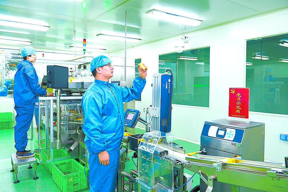 用好来自青藏高原 “超净区”的馈赠
——“加快‘四地’建设，推动高质量发展”系列述评之七