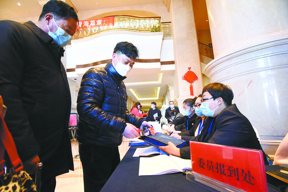 出席省政协十二届五次会议的委员陆续报到