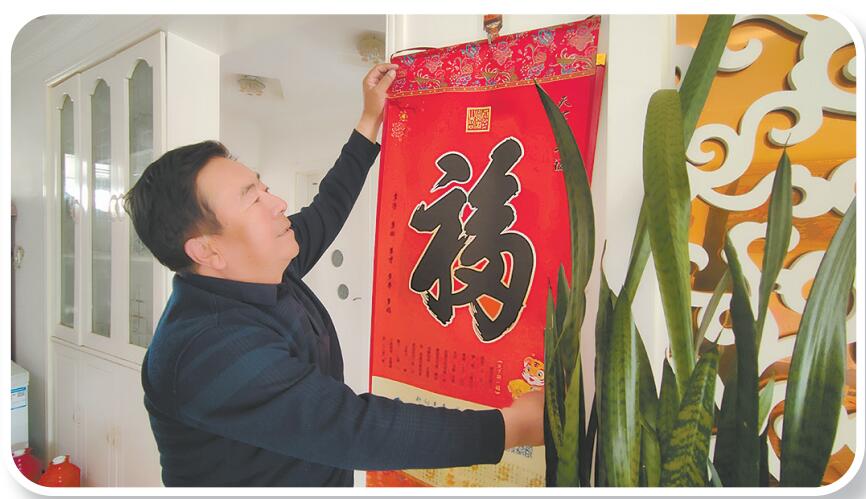 虎跃龙腾除夕夜 山欢水笑喜盈门——记者深入基层与群众共度除夕