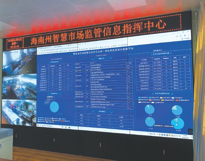 大数据赋能我省“放管服”行政审批改革