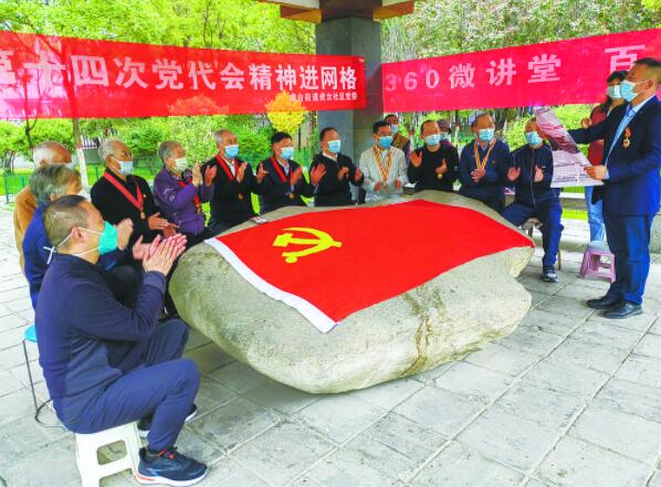 【深入学习宣传贯彻省第十四次党代会精神】
“微讲堂”里话发展 党代会精神进心田
