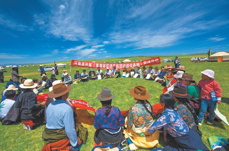 民族团结进步之花在江源大地长盛不衰