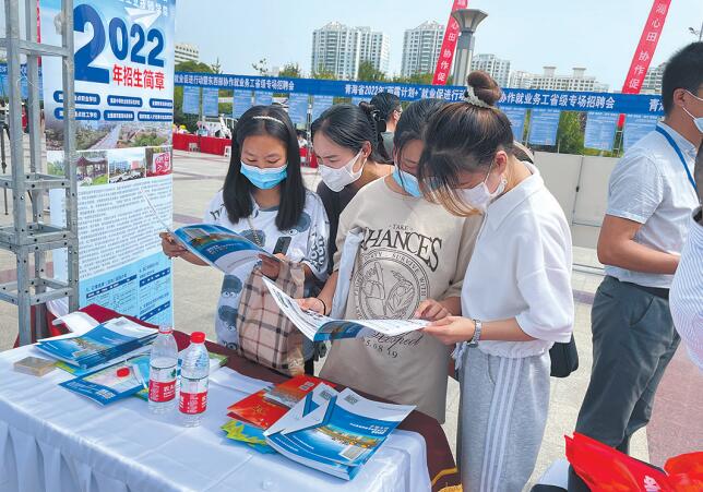 【稳住经济大盘·保障民生】“及时雨”润“就业梦”——“雨露计划+”助力脱贫群众就业创业