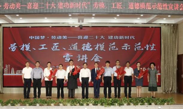 青海省总工会举办劳模、工匠、道德模范示范性宣讲会